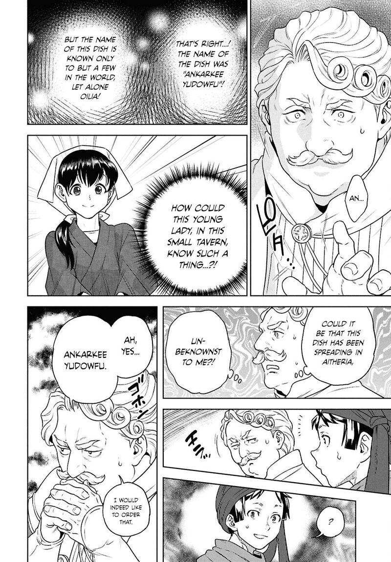 Isekai Izakaya Nobu 127 16