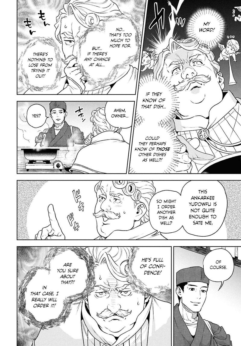 Isekai Izakaya Nobu 127 20