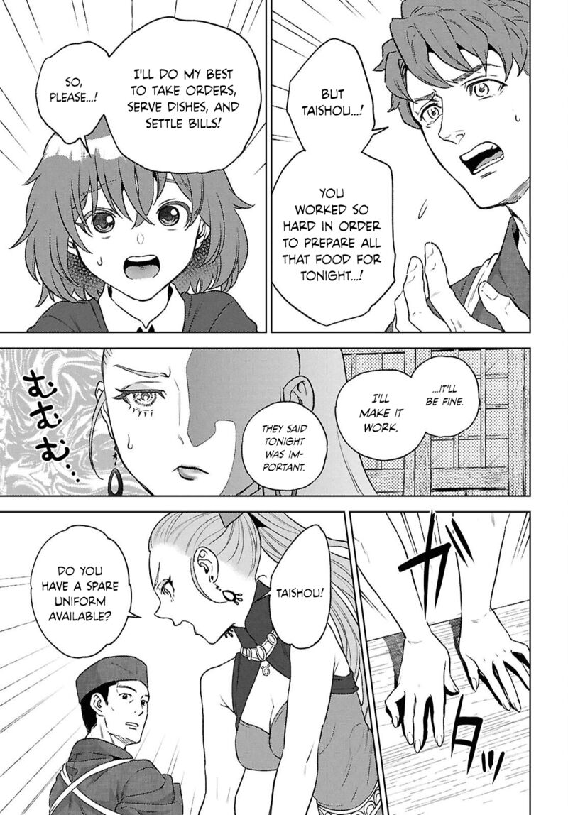 Isekai Izakaya Nobu 130 13