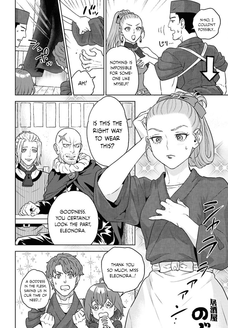 Isekai Izakaya Nobu 130 14