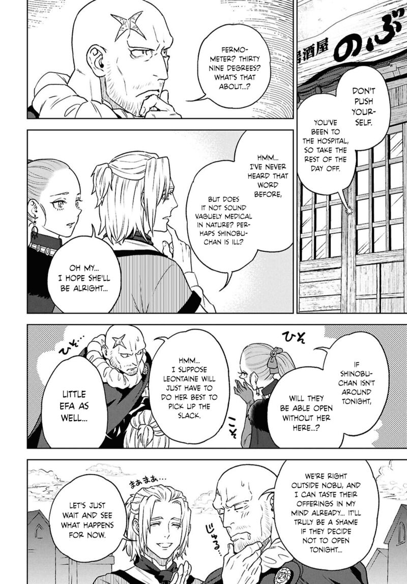 Isekai Izakaya Nobu 130 4