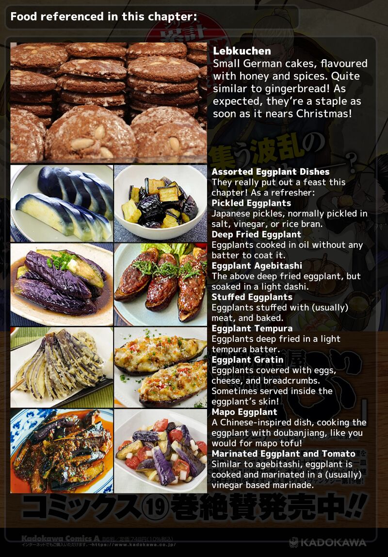 Isekai Izakaya Nobu 131 38