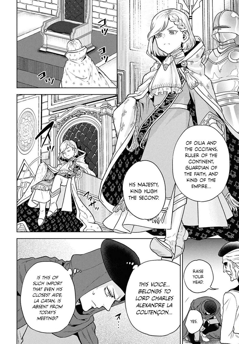 Isekai Izakaya Nobu 132 4