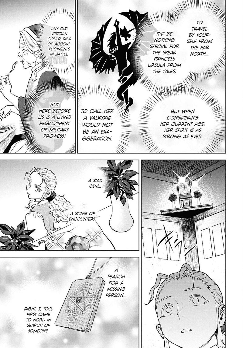 Isekai Izakaya Nobu 138 21