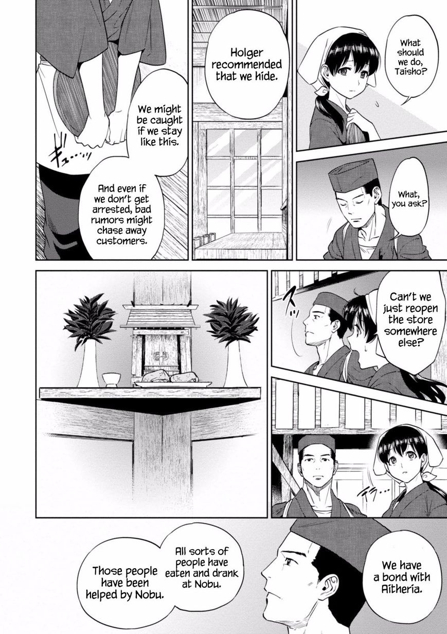 Isekai Izakaya Nobu 17 17