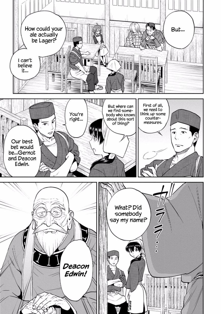 Isekai Izakaya Nobu 17 4