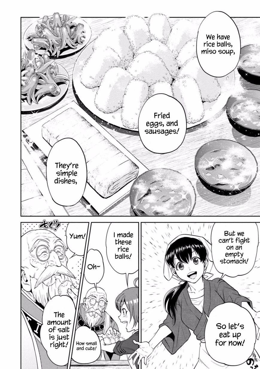 Isekai Izakaya Nobu 17 7