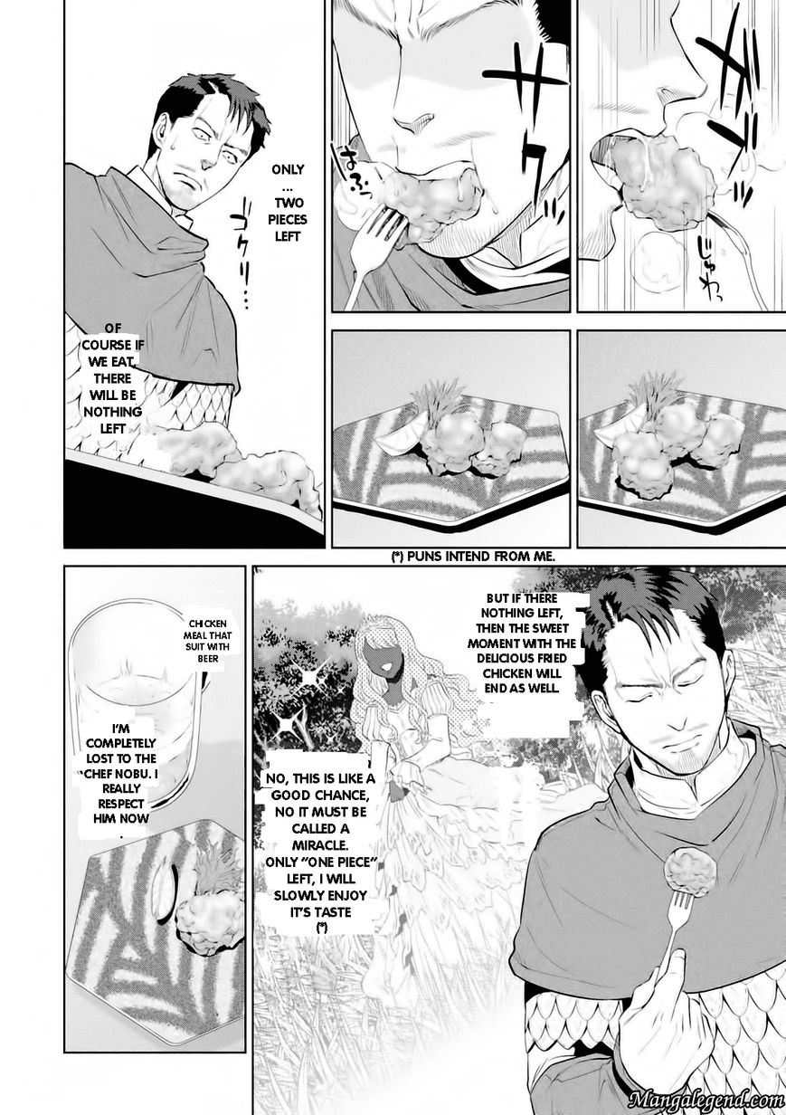 Isekai Izakaya Nobu 2 16