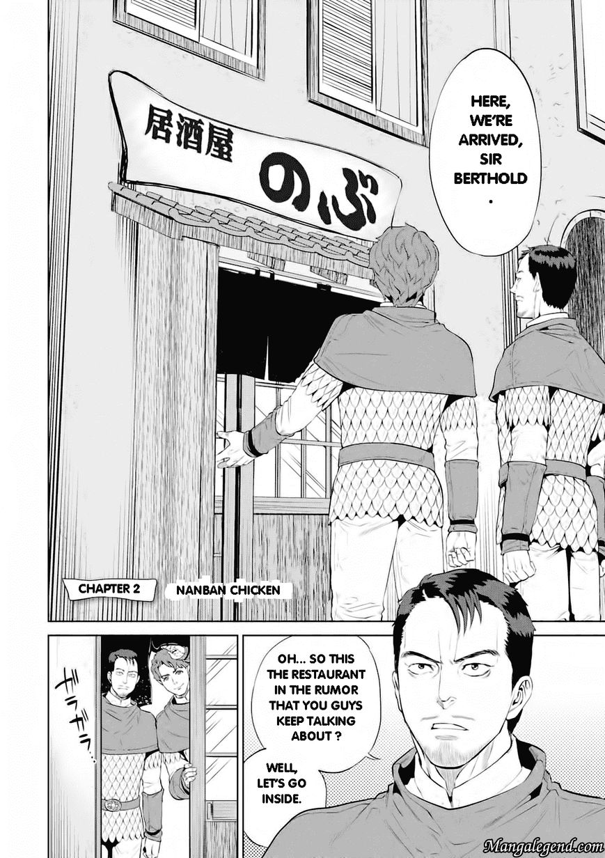 Isekai Izakaya Nobu 2 2