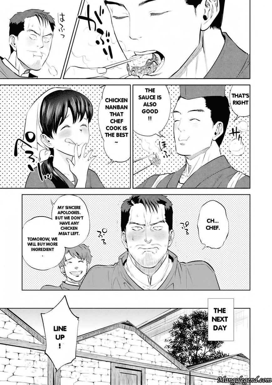 Isekai Izakaya Nobu 2 22