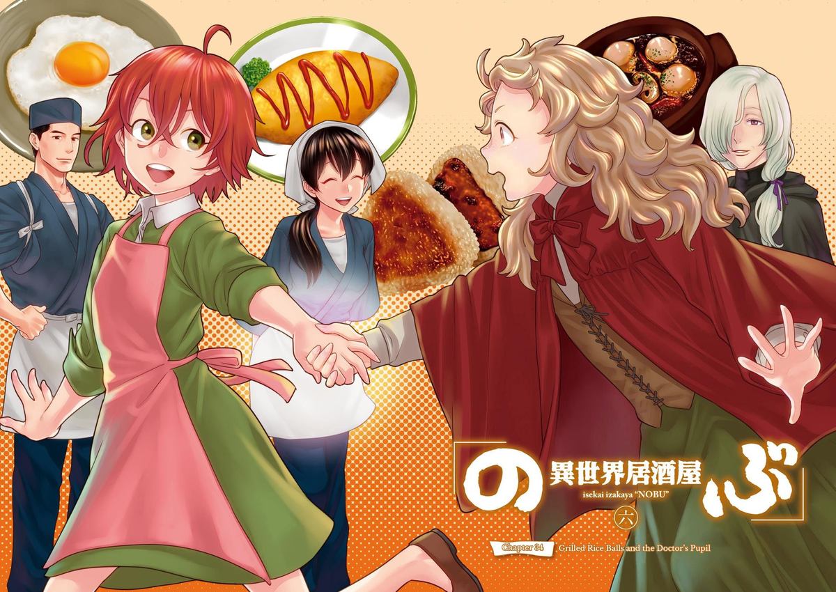 Isekai Izakaya Nobu 34 2