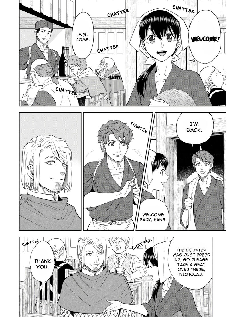 Isekai Izakaya Nobu 47 4