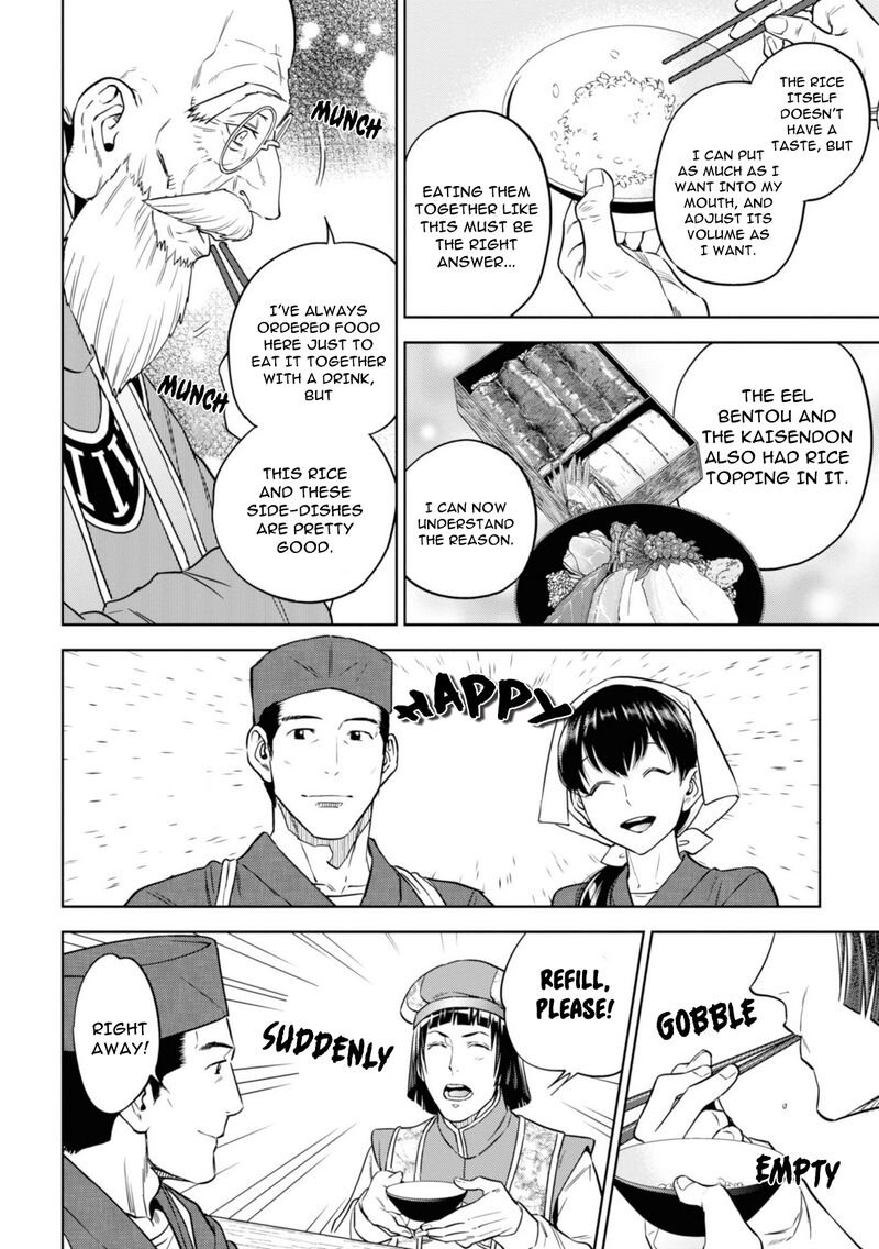 Isekai Izakaya Nobu 62 18