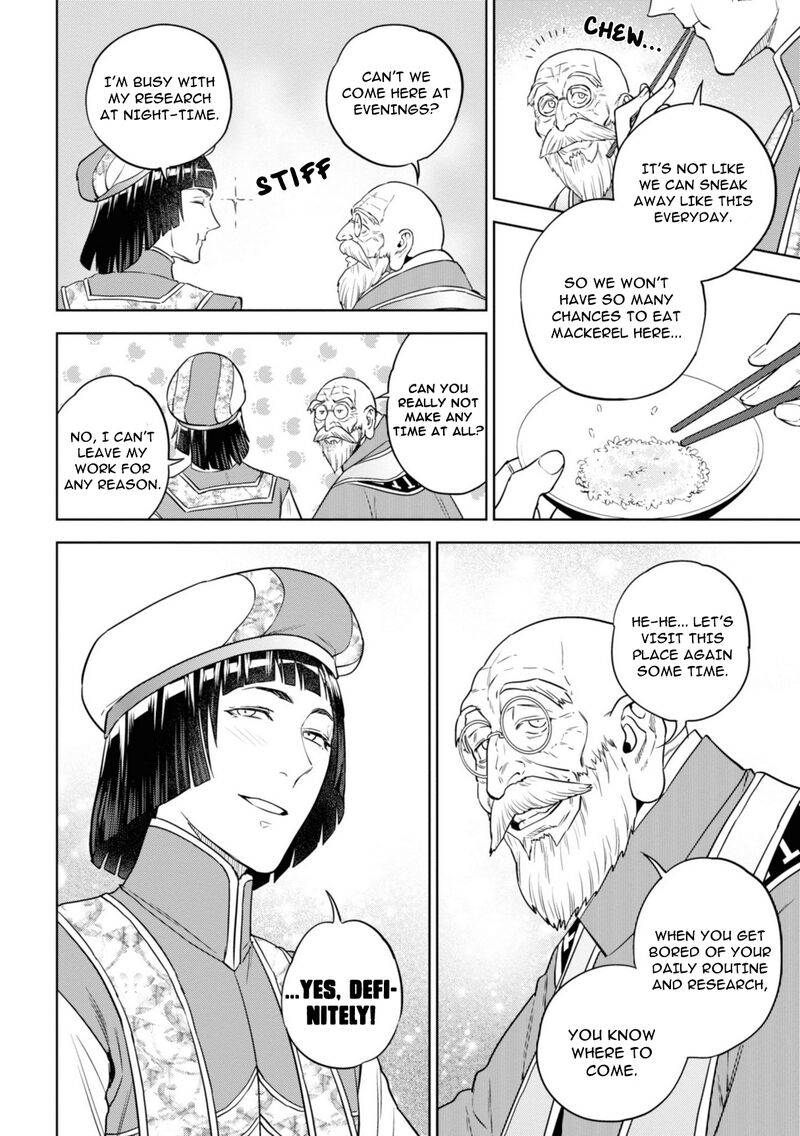 Isekai Izakaya Nobu 62 22