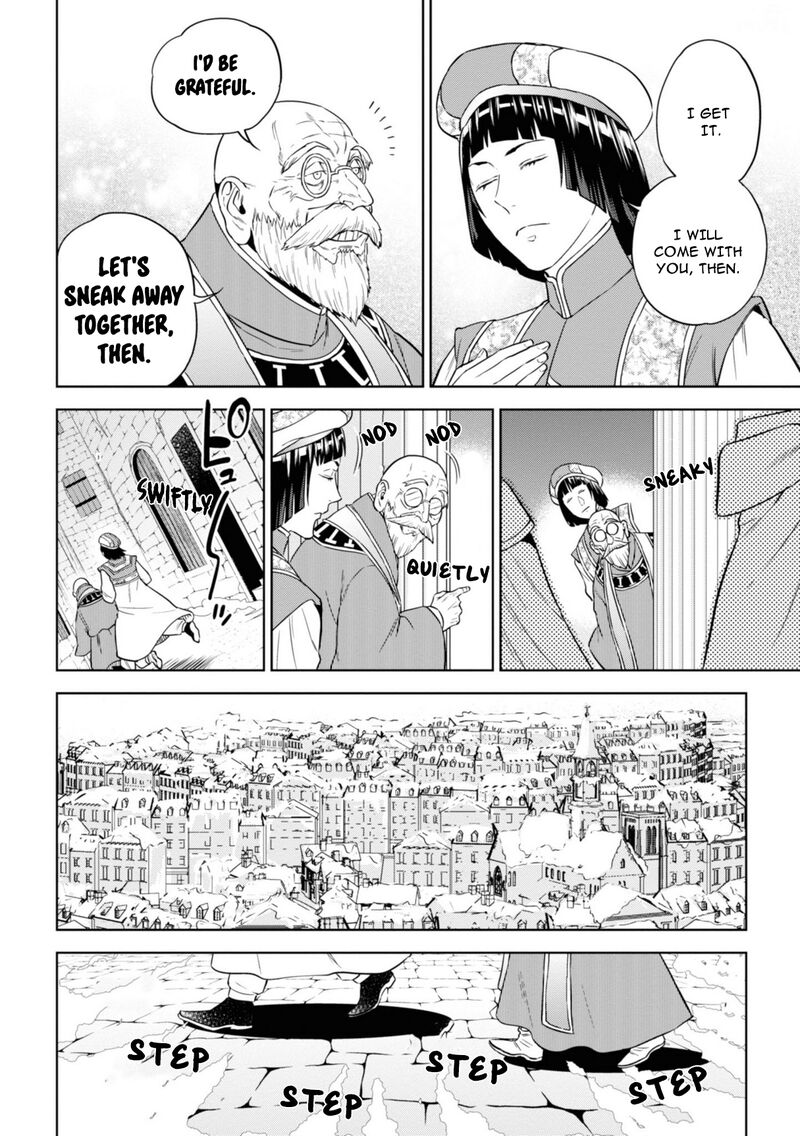 Isekai Izakaya Nobu 62 4