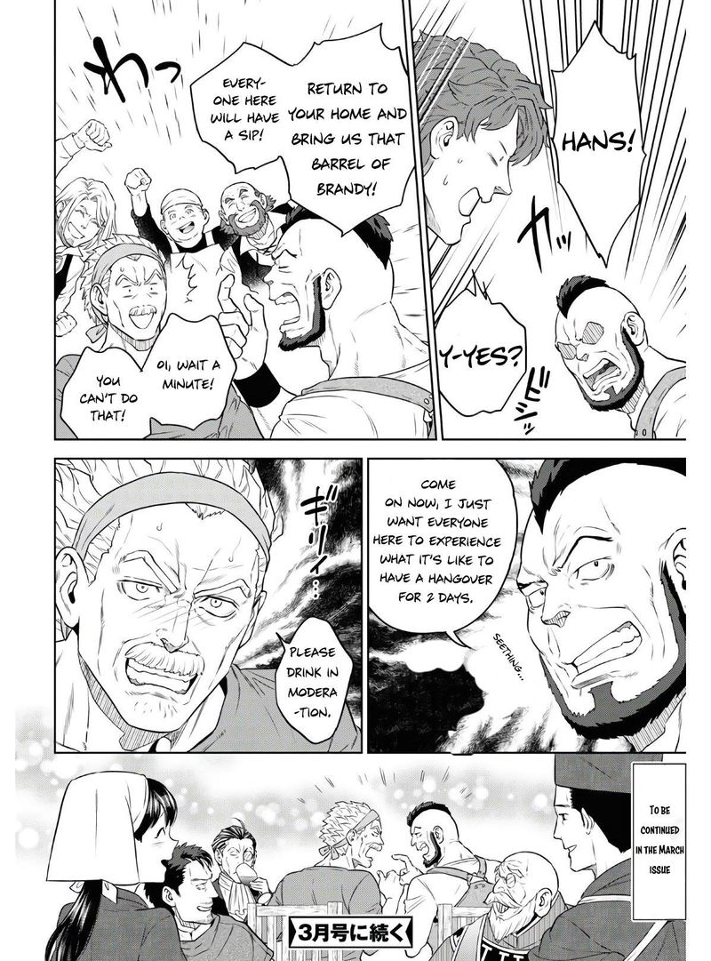 Isekai Izakaya Nobu 73 20