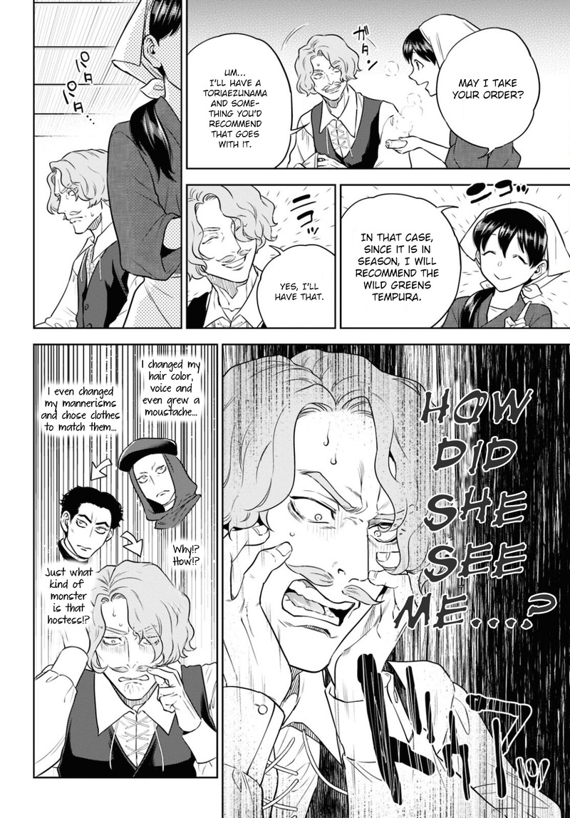 Isekai Izakaya Nobu 76 8