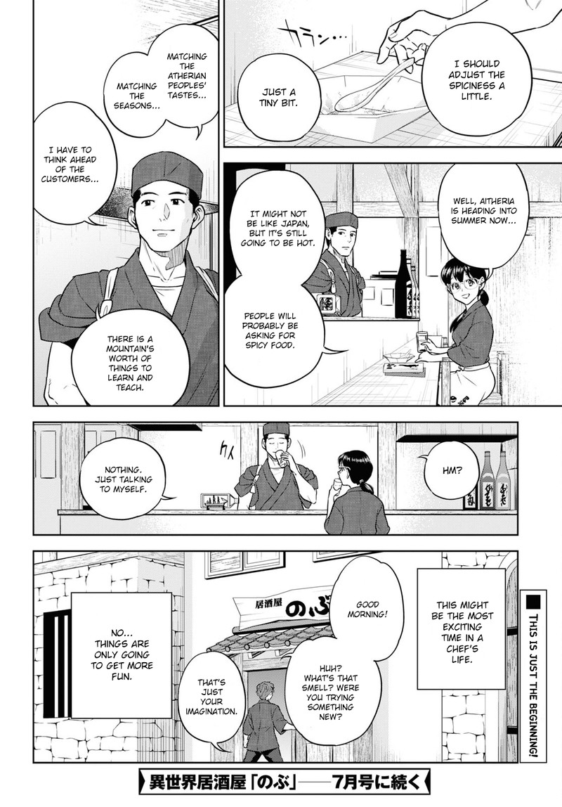 Isekai Izakaya Nobu 77 22