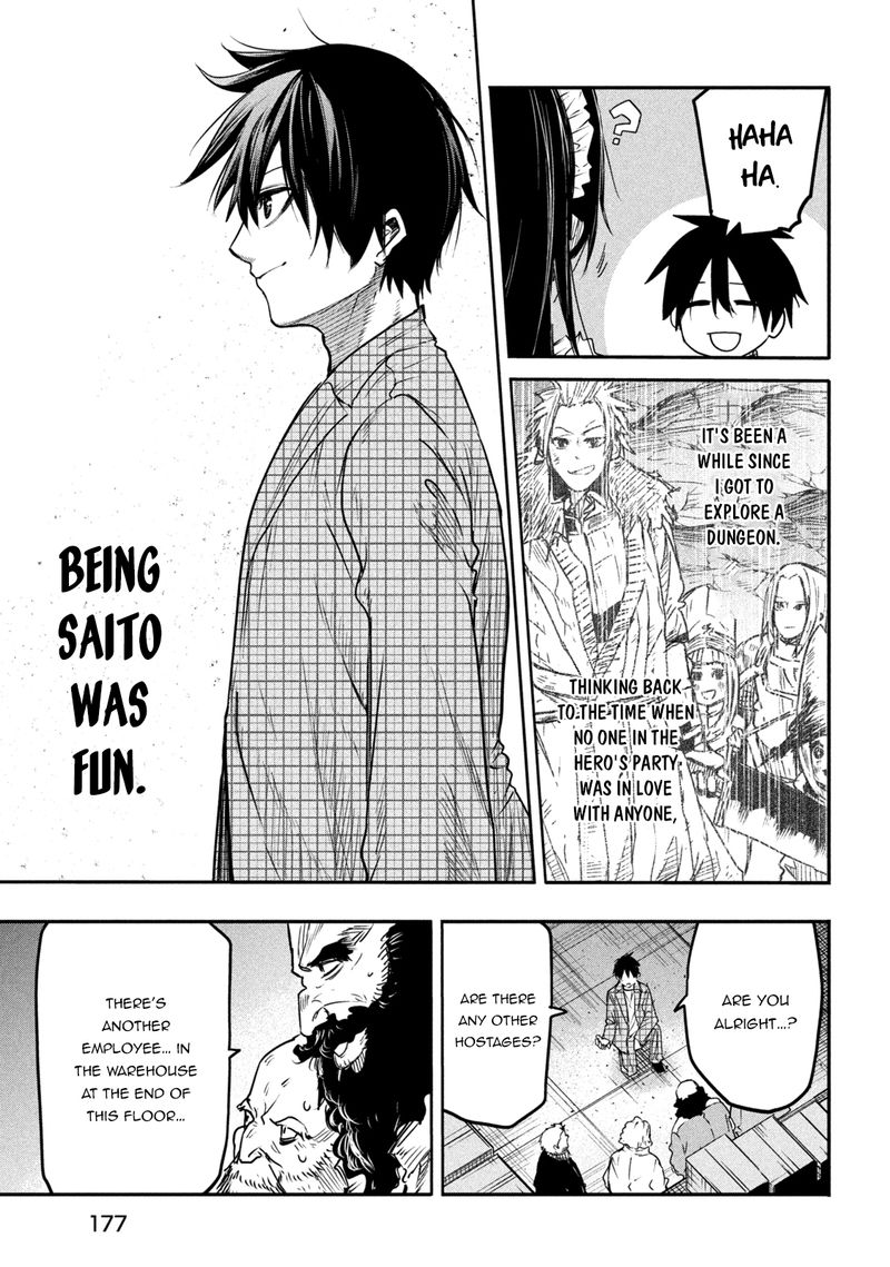 Isekai Kaeri No Daikenja Sama Wa Sore Demo Kossori Kurashite Iru Tsumori Desu 11a 17