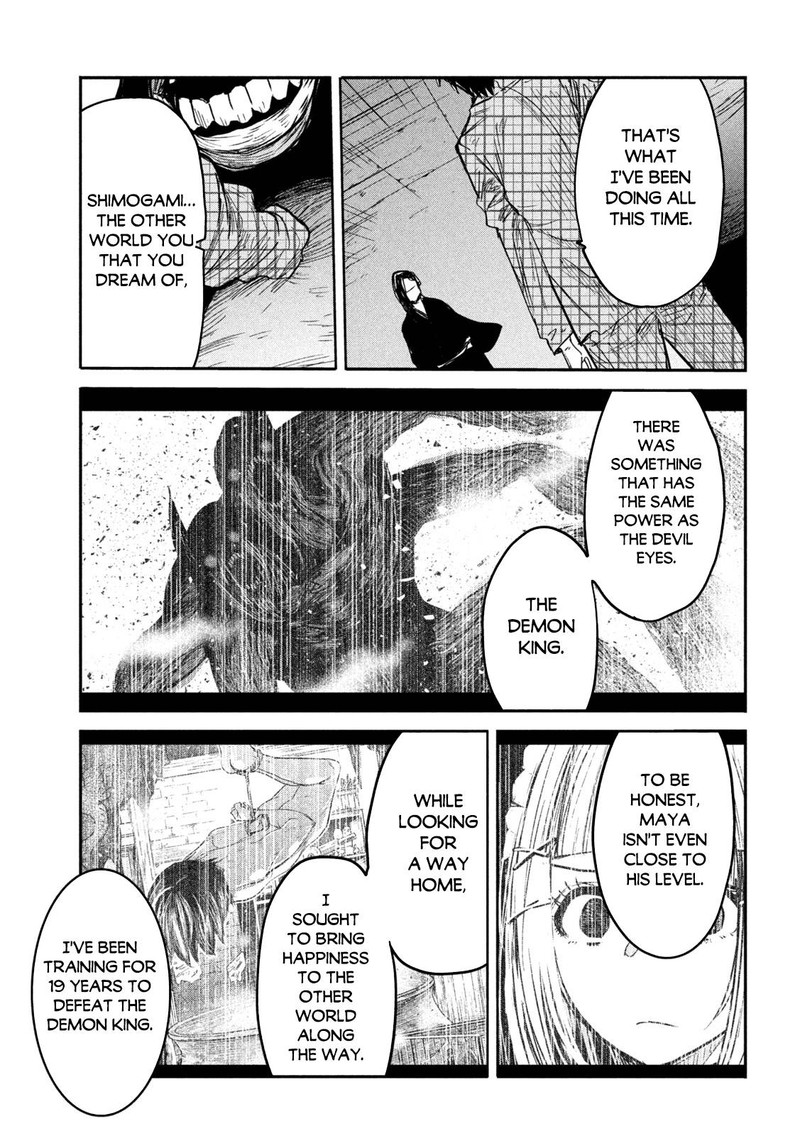 Isekai Kaeri No Daikenja Sama Wa Sore Demo Kossori Kurashite Iru Tsumori Desu 12 17