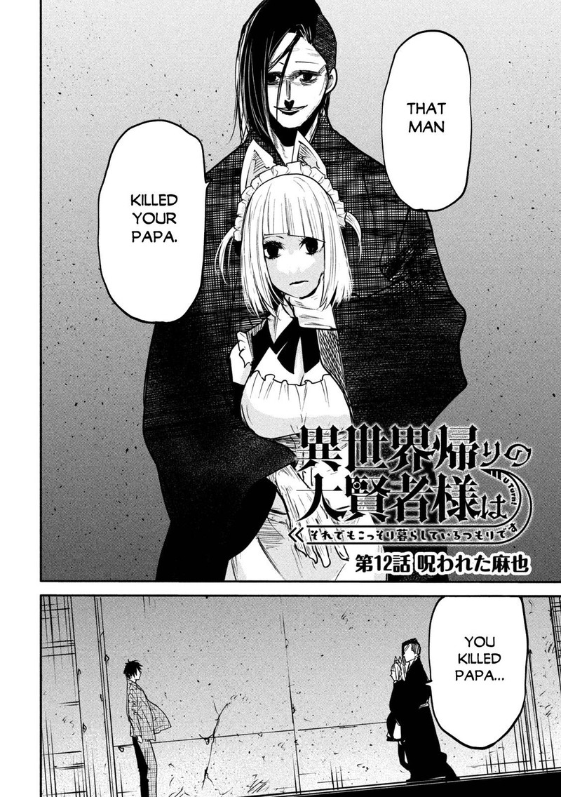 Isekai Kaeri No Daikenja Sama Wa Sore Demo Kossori Kurashite Iru Tsumori Desu 12 2