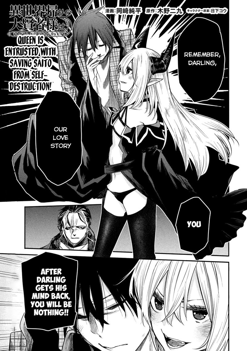 Isekai Kaeri No Daikenja Sama Wa Sore Demo Kossori Kurashite Iru Tsumori Desu 15 1