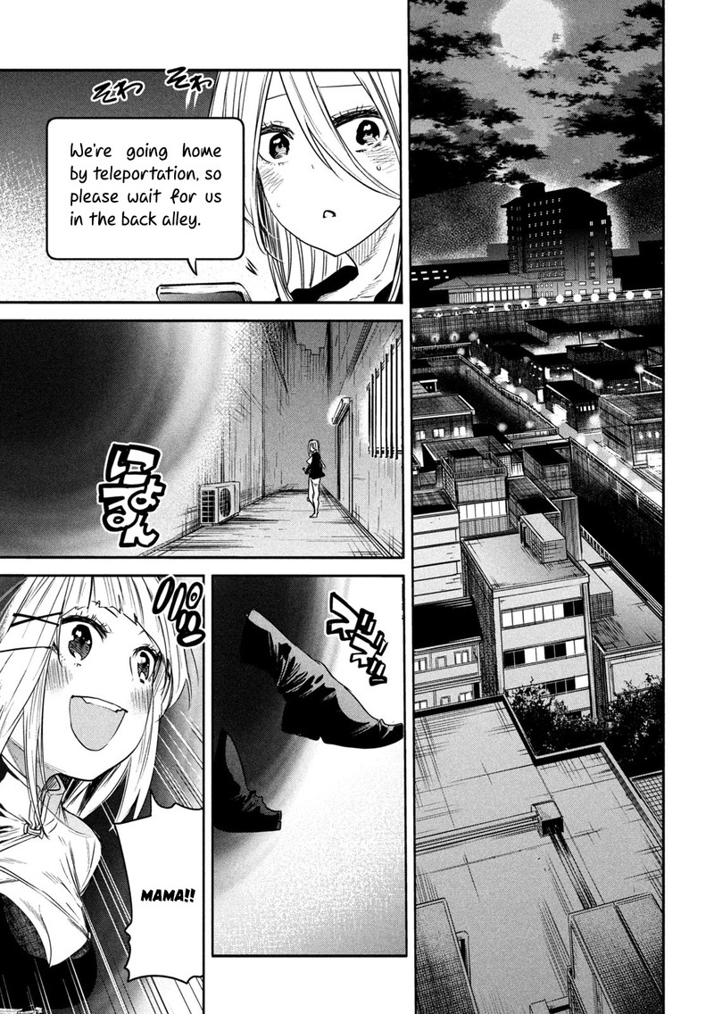 Isekai Kaeri No Daikenja Sama Wa Sore Demo Kossori Kurashite Iru Tsumori Desu 16 24