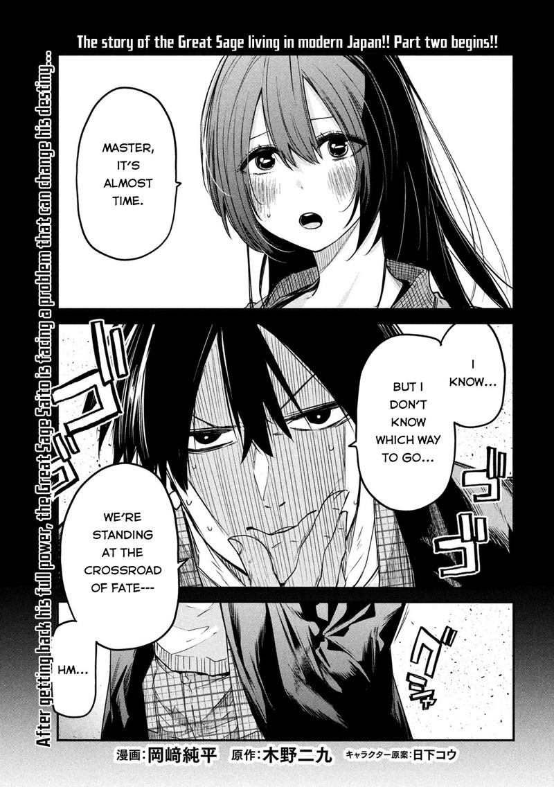 Isekai Kaeri No Daikenja Sama Wa Sore Demo Kossori Kurashite Iru Tsumori Desu 17 1