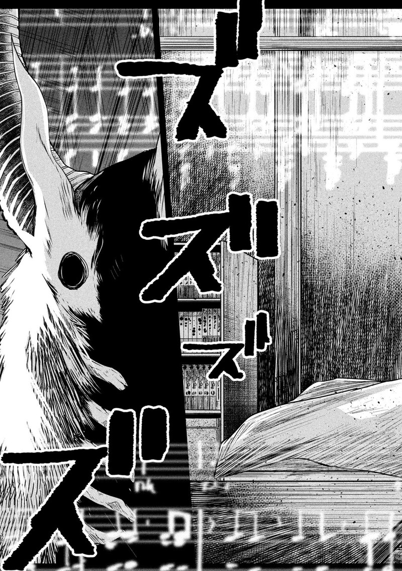 Isekai Kaeri No Daikenja Sama Wa Sore Demo Kossori Kurashite Iru Tsumori Desu 17 32
