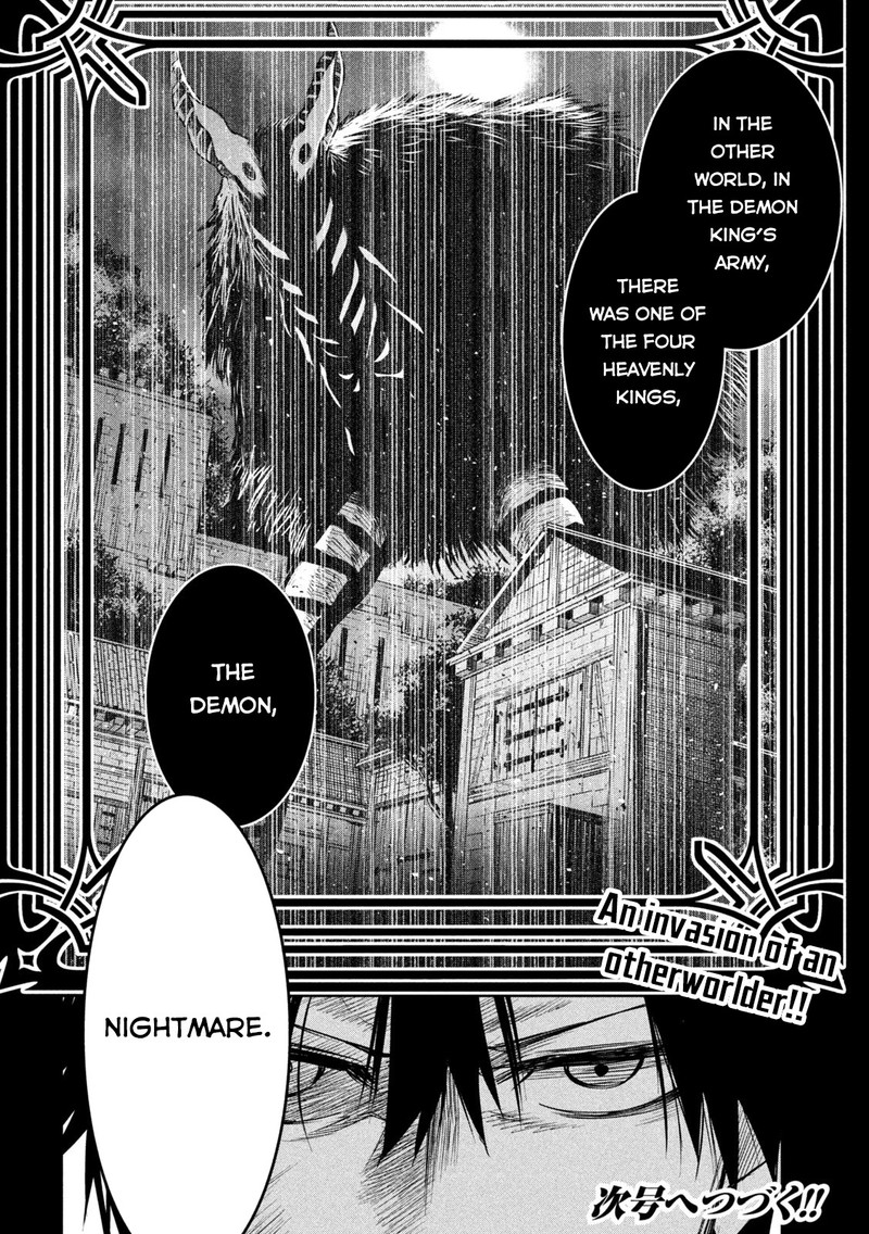 Isekai Kaeri No Daikenja Sama Wa Sore Demo Kossori Kurashite Iru Tsumori Desu 17 35