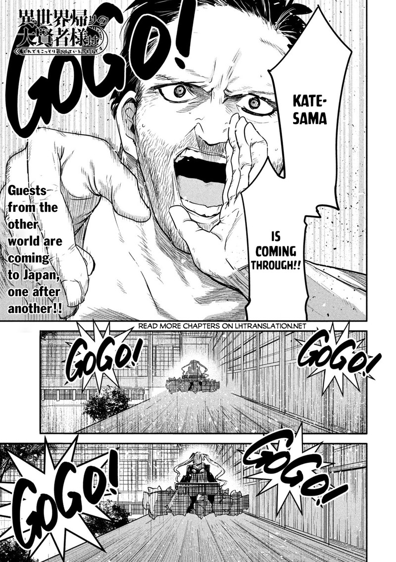 Isekai Kaeri No Daikenja Sama Wa Sore Demo Kossori Kurashite Iru Tsumori Desu 19 1