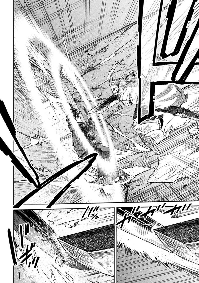 Isekai Kaeri No Daikenja Sama Wa Sore Demo Kossori Kurashite Iru Tsumori Desu 19 7