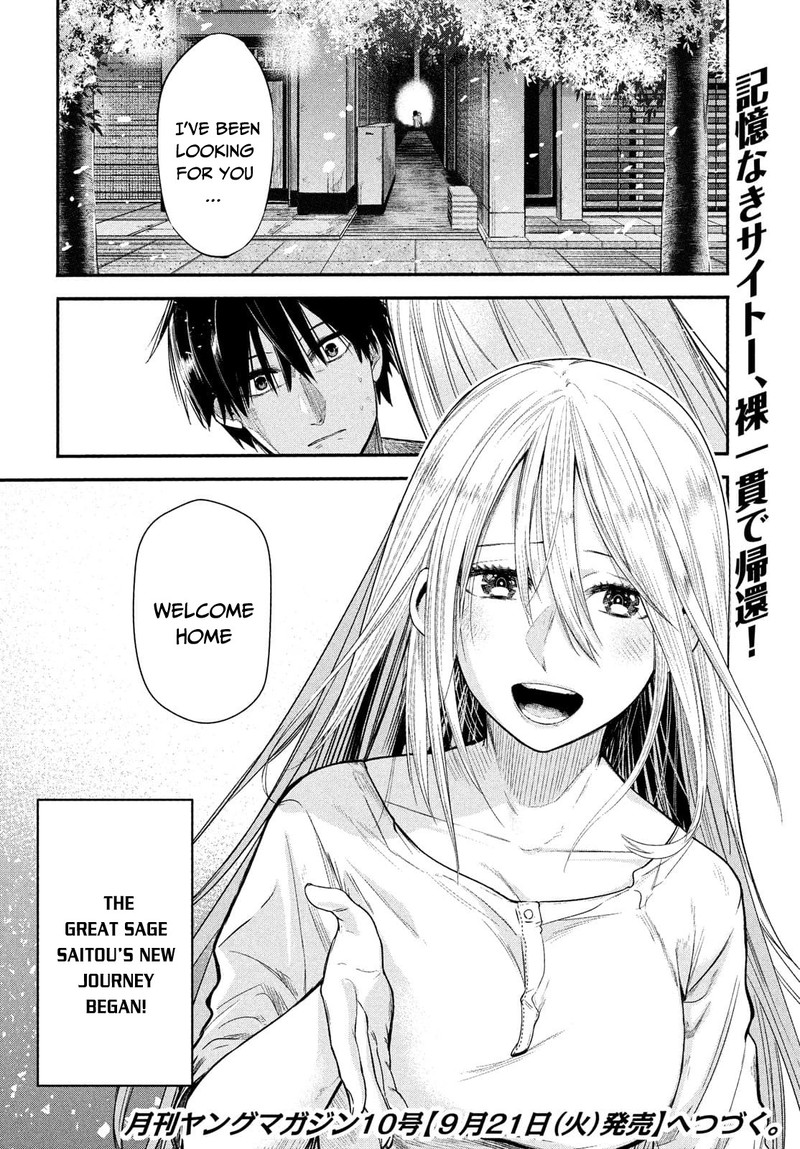 Isekai Kaeri No Daikenja Sama Wa Sore Demo Kossori Kurashite Iru Tsumori Desu 1b 22