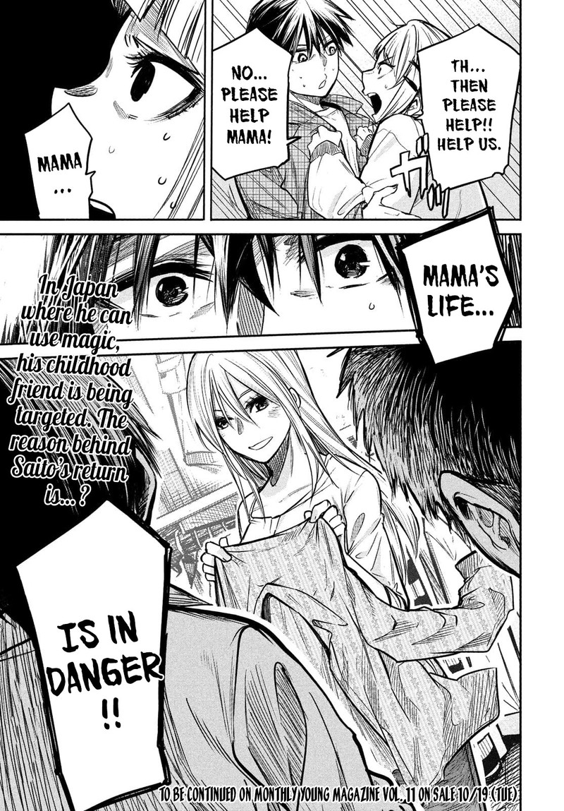 Isekai Kaeri No Daikenja Sama Wa Sore Demo Kossori Kurashite Iru Tsumori Desu 2 39