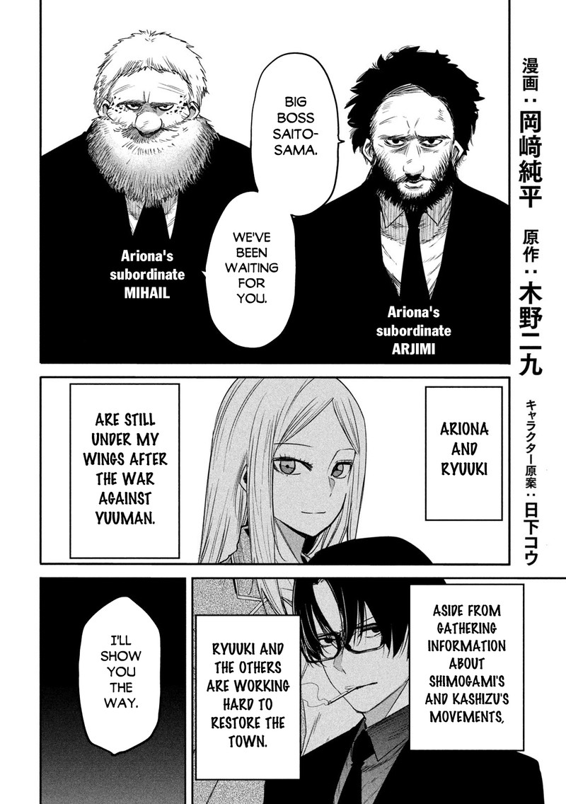 Isekai Kaeri No Daikenja Sama Wa Sore Demo Kossori Kurashite Iru Tsumori Desu 20 2