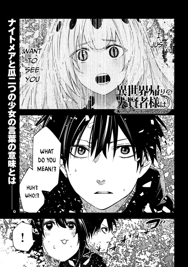 Isekai Kaeri No Daikenja Sama Wa Sore Demo Kossori Kurashite Iru Tsumori Desu 22 1