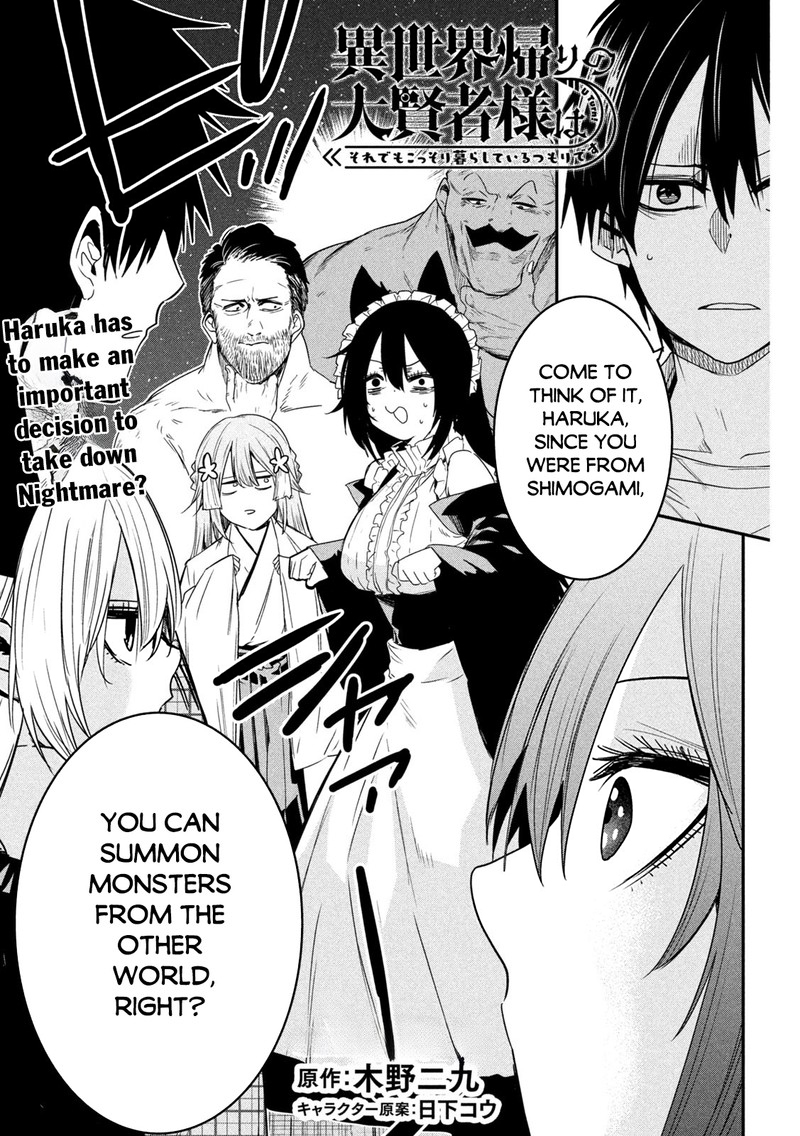 Isekai Kaeri No Daikenja Sama Wa Sore Demo Kossori Kurashite Iru Tsumori Desu 24 1