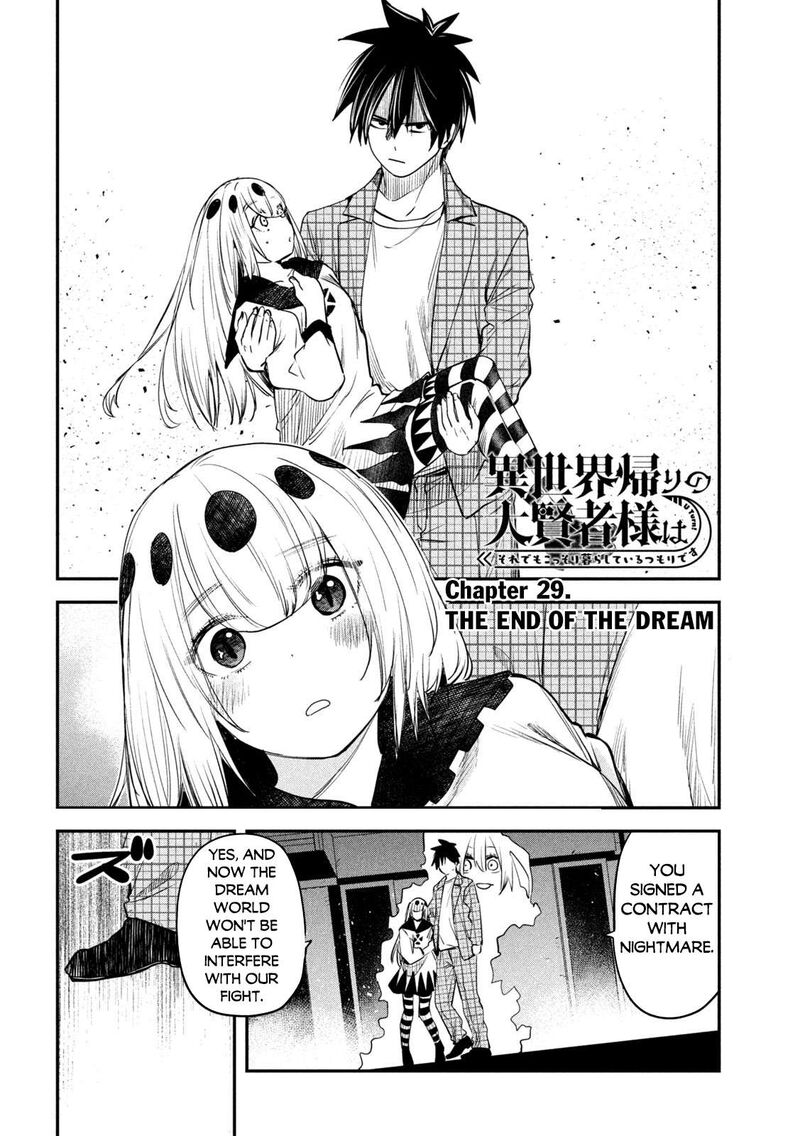 Isekai Kaeri No Daikenja Sama Wa Sore Demo Kossori Kurashite Iru Tsumori Desu 29 3