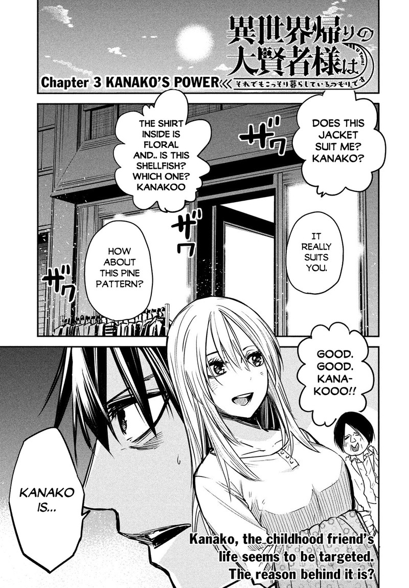 Isekai Kaeri No Daikenja Sama Wa Sore Demo Kossori Kurashite Iru Tsumori Desu 3 1