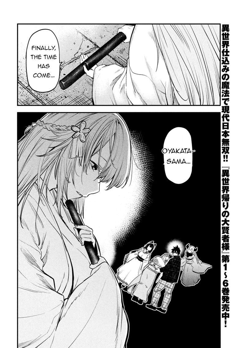 Isekai Kaeri No Daikenja Sama Wa Sore Demo Kossori Kurashite Iru Tsumori Desu 30 18