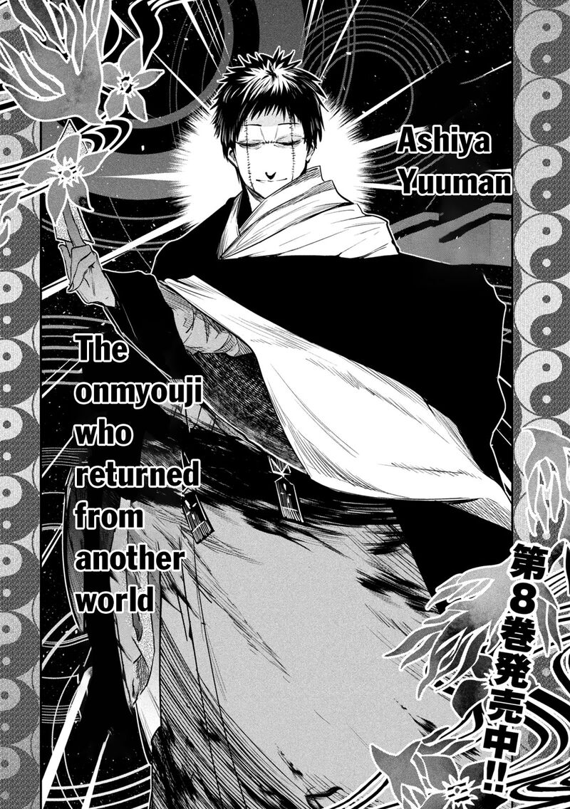 Isekai Kaeri No Daikenja Sama Wa Sore Demo Kossori Kurashite Iru Tsumori Desu 36 2