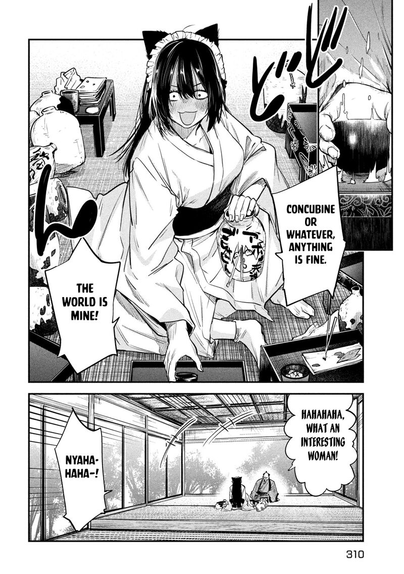 Isekai Kaeri No Daikenja Sama Wa Sore Demo Kossori Kurashite Iru Tsumori Desu 36 27