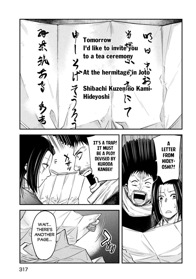 Isekai Kaeri No Daikenja Sama Wa Sore Demo Kossori Kurashite Iru Tsumori Desu 36 34