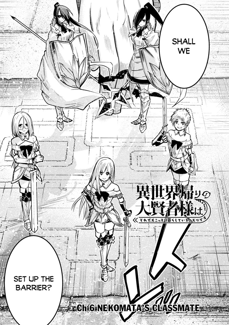 Isekai Kaeri No Daikenja Sama Wa Sore Demo Kossori Kurashite Iru Tsumori Desu 6 2