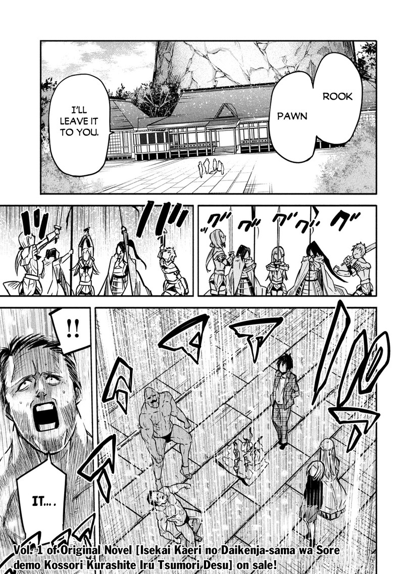 Isekai Kaeri No Daikenja Sama Wa Sore Demo Kossori Kurashite Iru Tsumori Desu 6 3