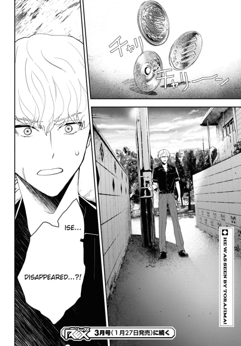 Isekai Kaeri No Moto Yuusha Desuga Death Game Ni Makikomaremashita 15b 11