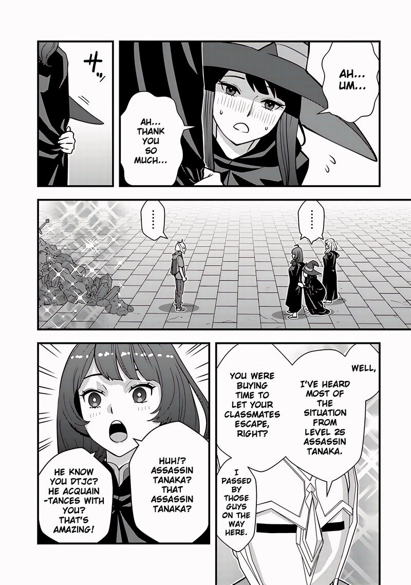 Isekai Kaeri No Yuusha Wa Dungeon Ga Shutsugen Shita Genjitsu Sekai De Influencer Natte Kane Wo Kasegimasu 13 7