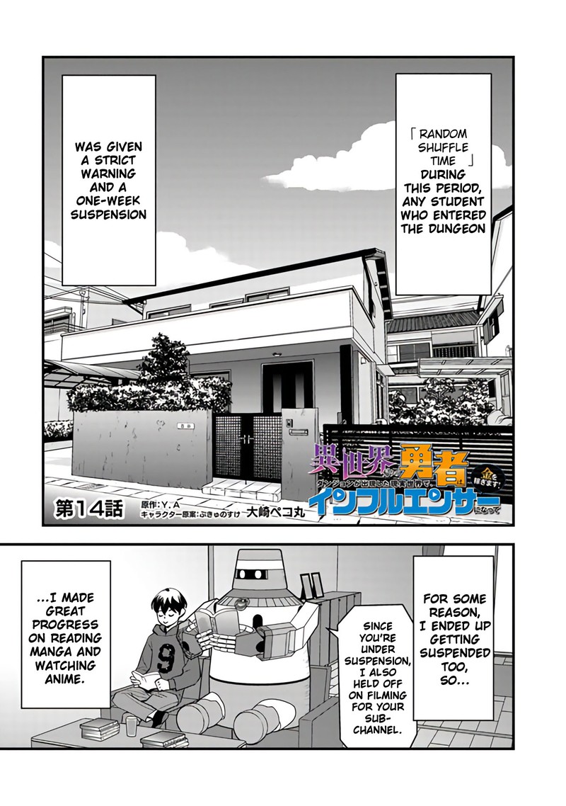 Isekai Kaeri No Yuusha Wa Dungeon Ga Shutsugen Shita Genjitsu Sekai De Influencer Natte Kane Wo Kasegimasu 14 1