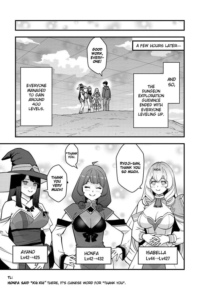 Isekai Kaeri No Yuusha Wa Dungeon Ga Shutsugen Shita Genjitsu Sekai De Influencer Natte Kane Wo Kasegimasu 25 23