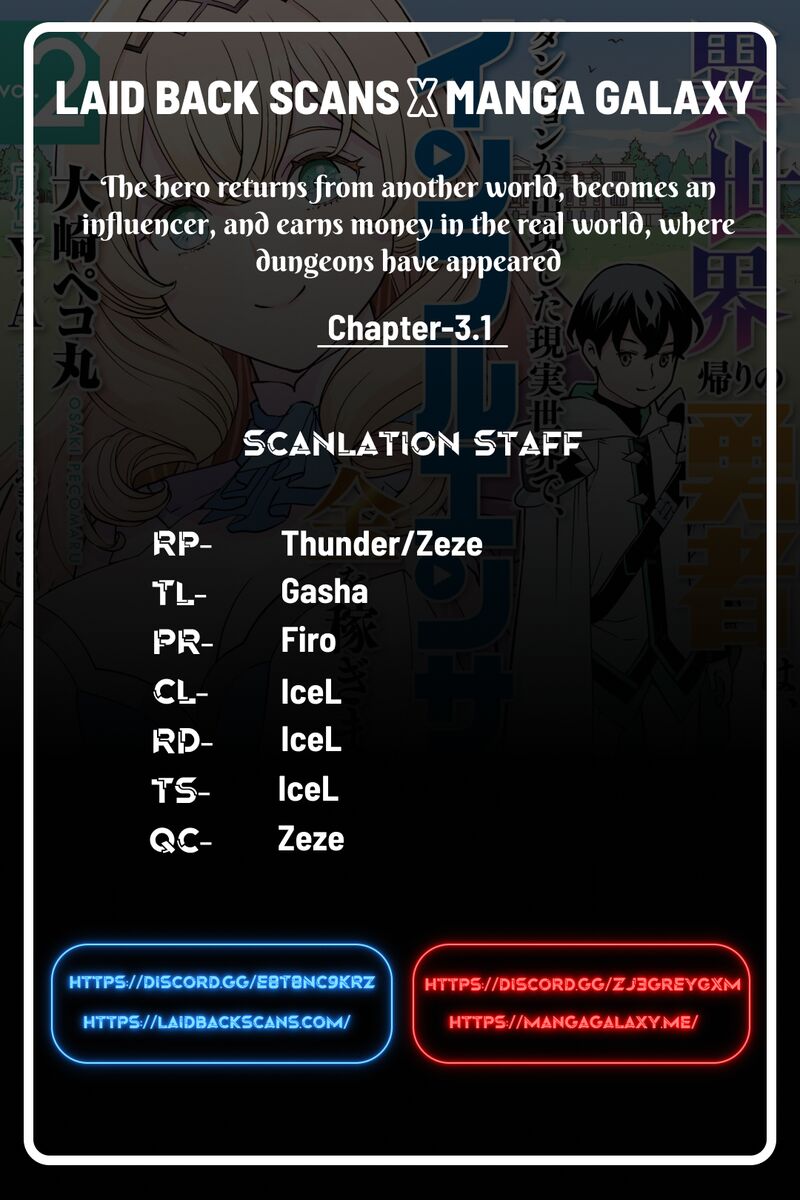 Isekai Kaeri No Yuusha Wa Dungeon Ga Shutsugen Shita Genjitsu Sekai De Influencer Natte Kane Wo Kasegimasu 3a 1